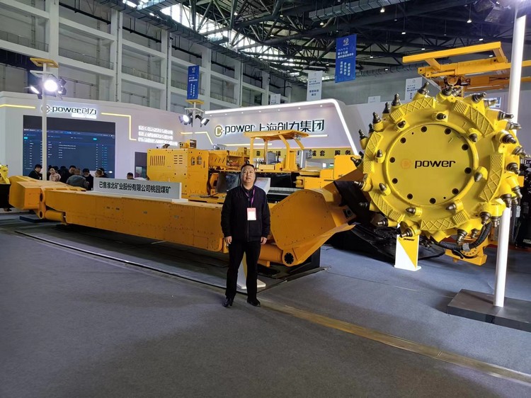 China Coal Group Participates In International Coal Energy Chemical Industry Expo