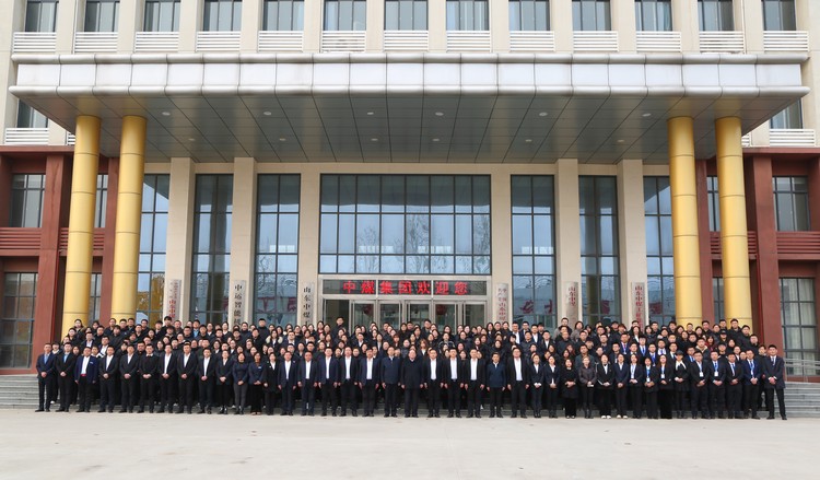 Effort Create Great Achievements丨China Coal Group And China Transportation Group Successfully Hold 2024 Pledge Meeting