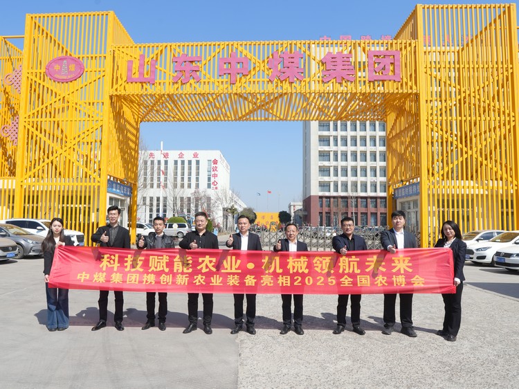 China Coal Group Invites You To The Taiyuan Coal Exhibition: Green Intelligent Equipment Lights Up The Energy Future