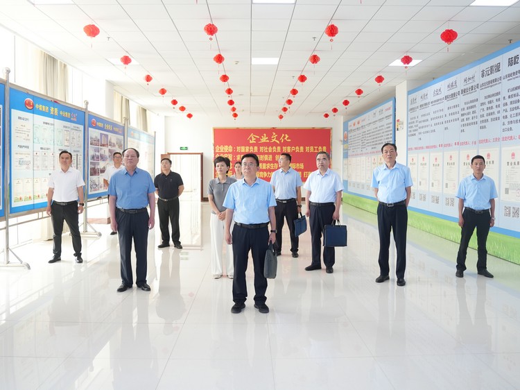 Shandong Provincial Department of Justice Leaders Visit and Guide China Coal Group