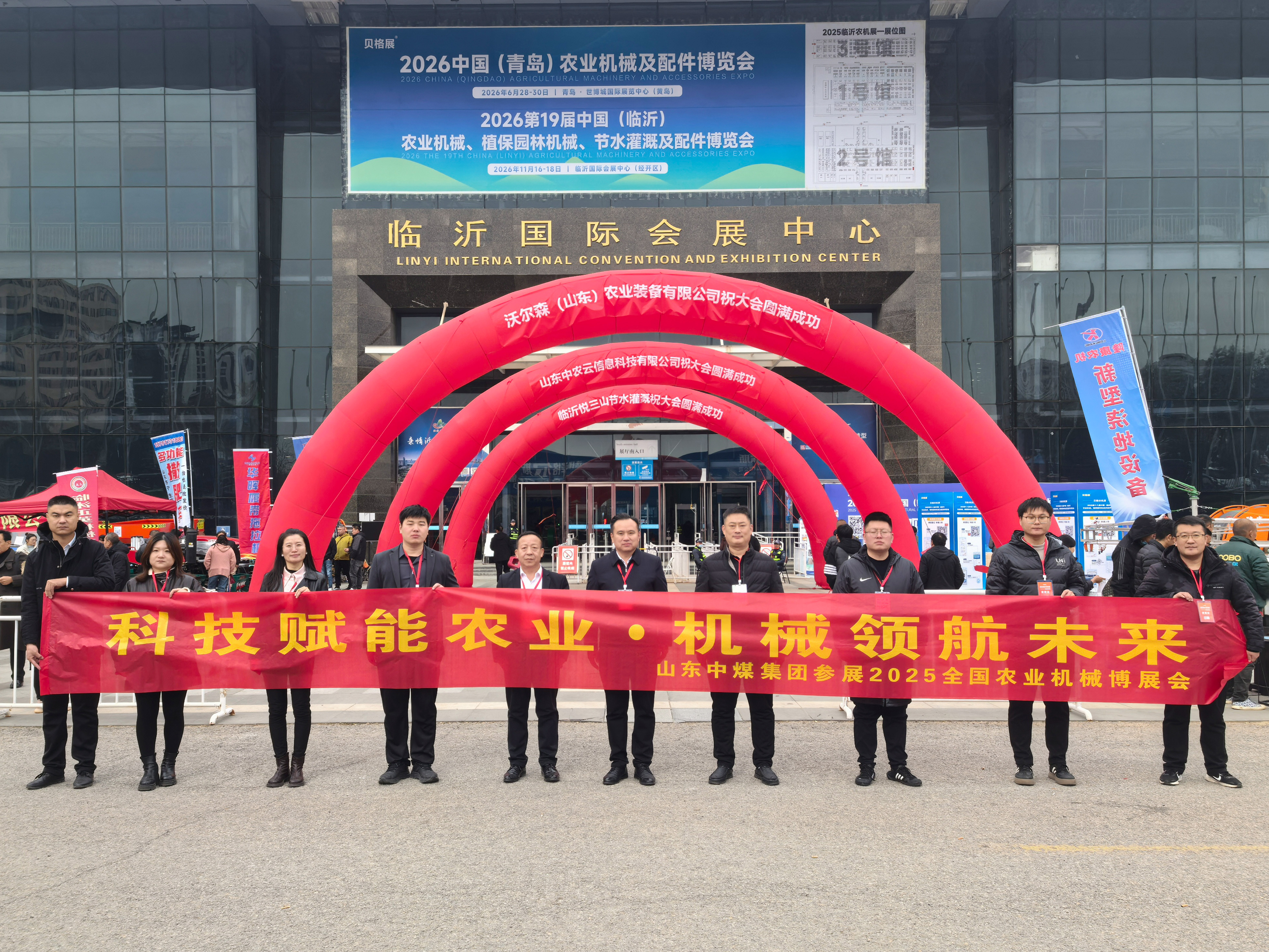 China Coal Group Appeared At The 18th Linyi Agricultural Opportunity and Achieved Remarkable Results In Market Development At Home and Abroad