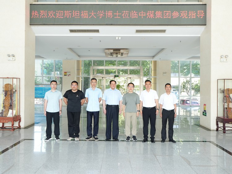 Dr. Zhai from Stanford University in Silicon Valley, USA Visits China Coal Group for Inspection and Guidance